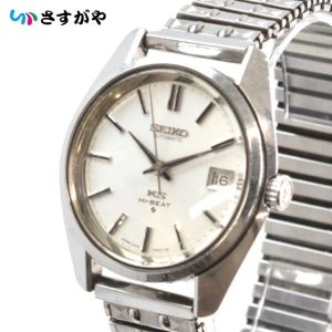 SEIKO KS キングセイコー ハイビート 社外ベルト 時計 年代物