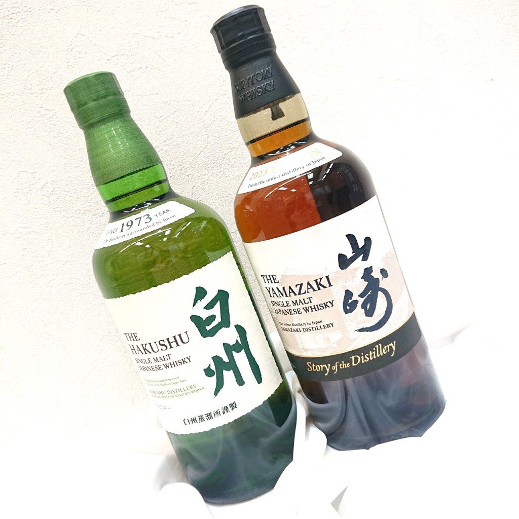 SUNTORY 山崎 白州 ジャパニーズウィスキー