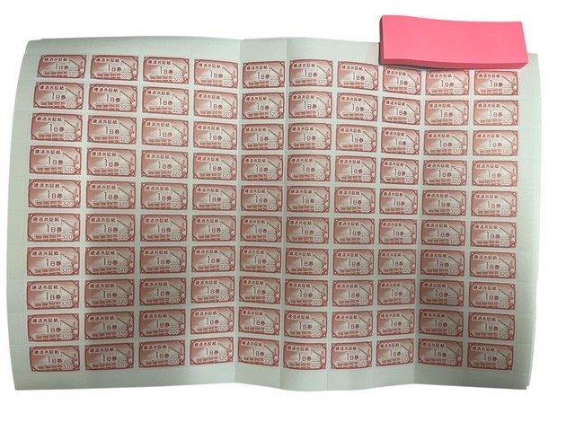 建退共証紙 1日券 320円 100枚 建退共証紙 1日券 320円 100枚シート 