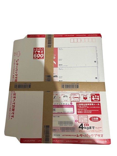 レターパックプラス