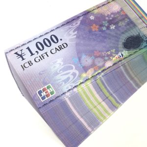 JCBギフトカード