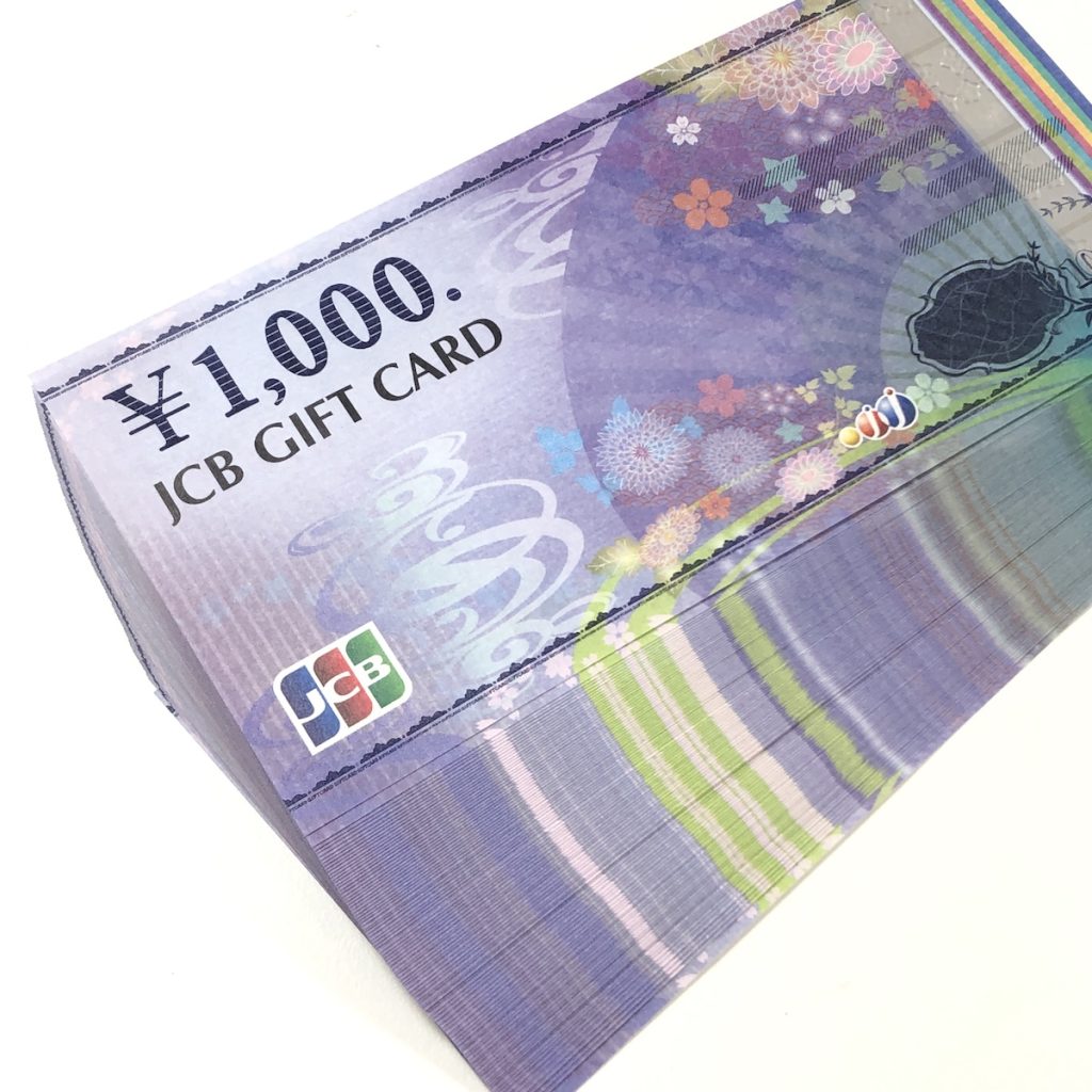 JCBギフトカード