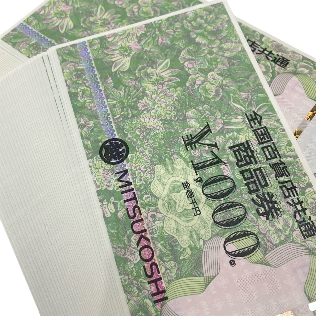 全国百貨店共通商品券