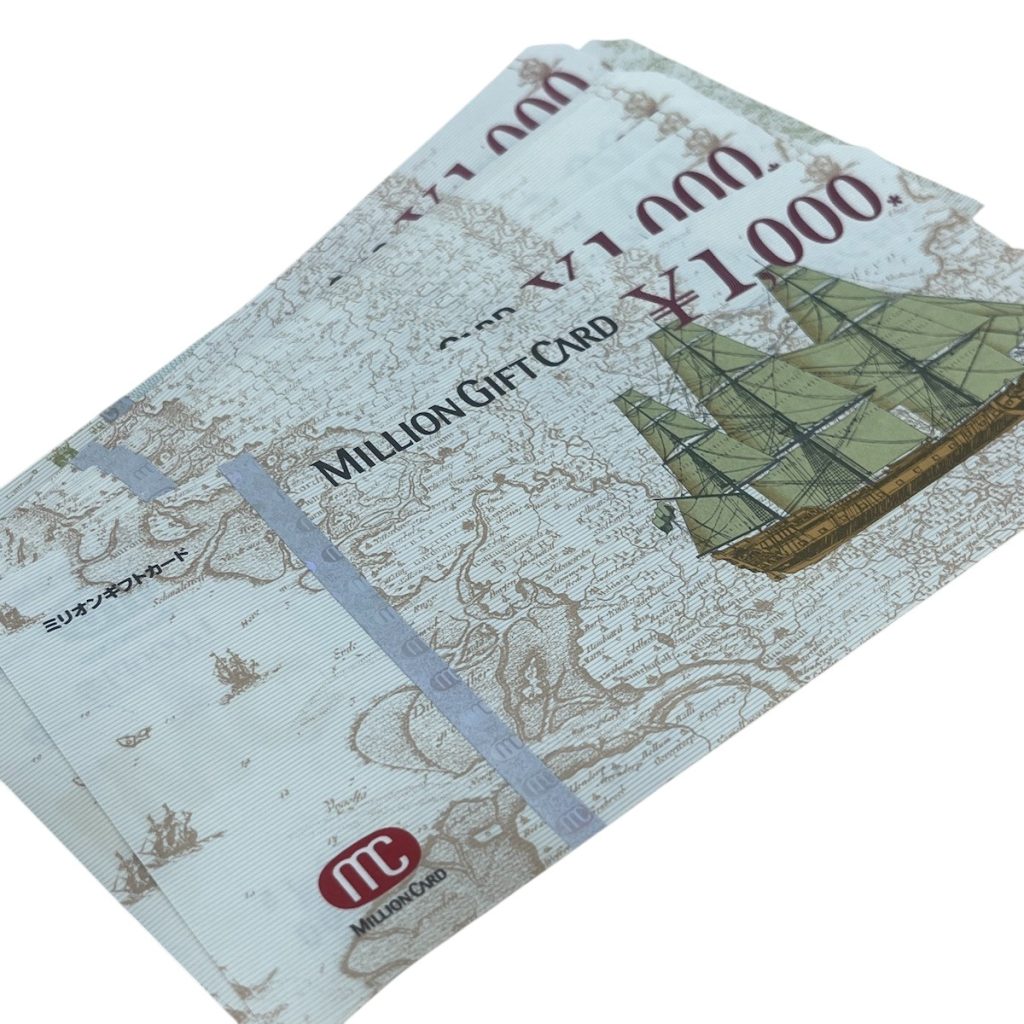 ミリオンギフトカード