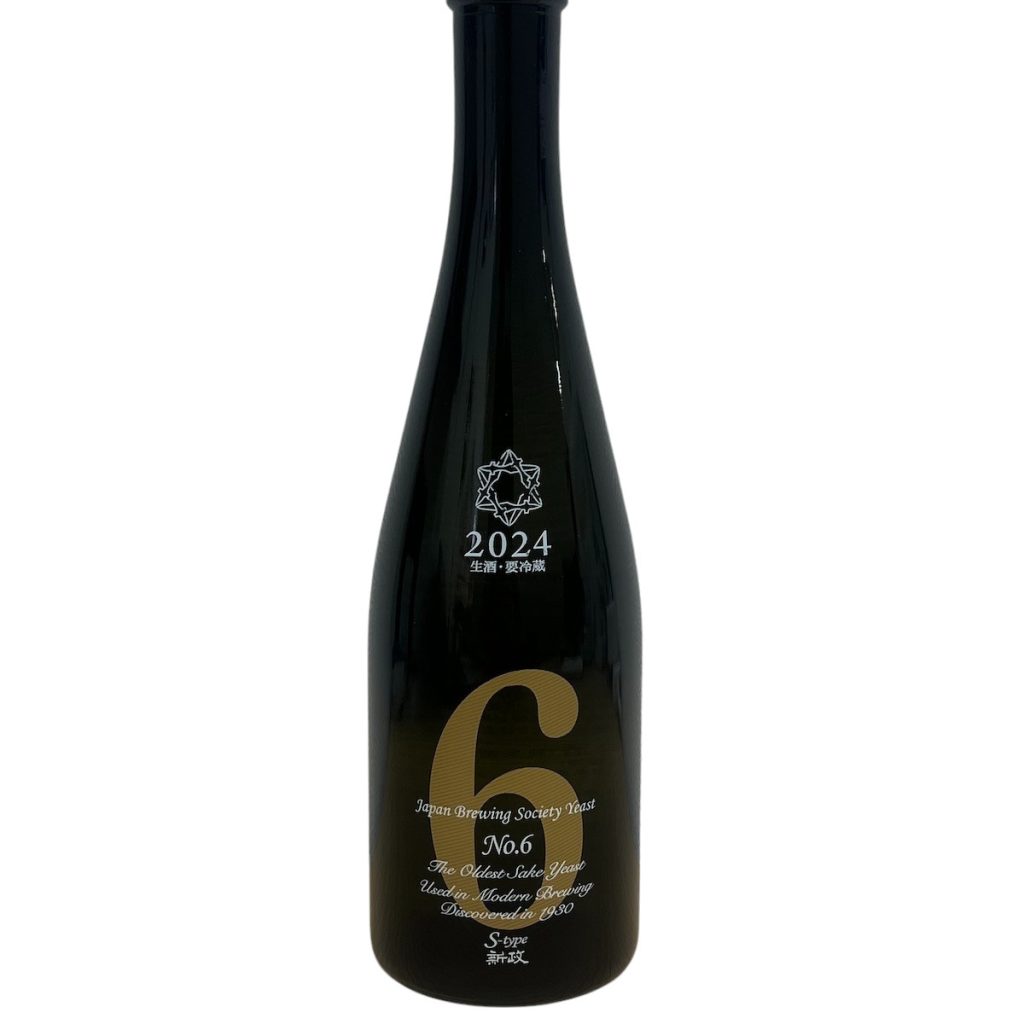 新政 ナンバーシックス S-type