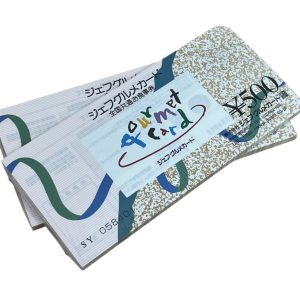 ジェフグルメカード