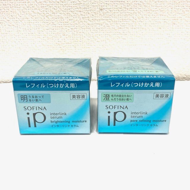 ソフィーナ 美容液