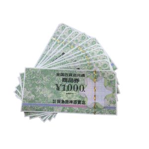 金券 全国百貨店共通商品券 10枚