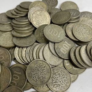 古銭や旧紙幣の買取店| 旧硬貨おまとめの買取| 印西市高花