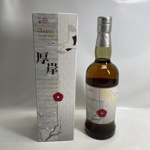 お酒の買取店| 厚岸ウイスキー小寒の買取| 茨城県取手市青柳