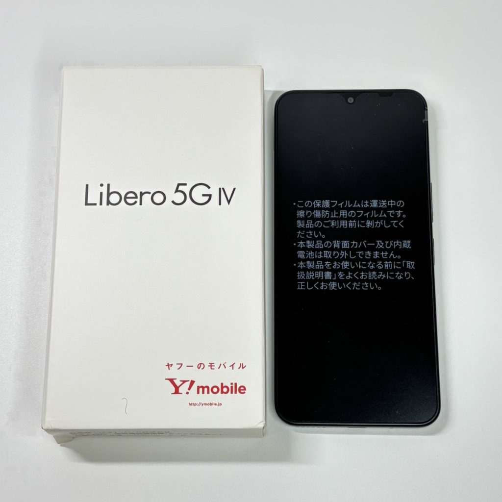 Libero 5G IV