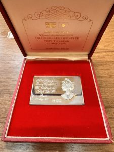 英国女王陛下　エリザベス2世記念メダル 札幌市北区 新川