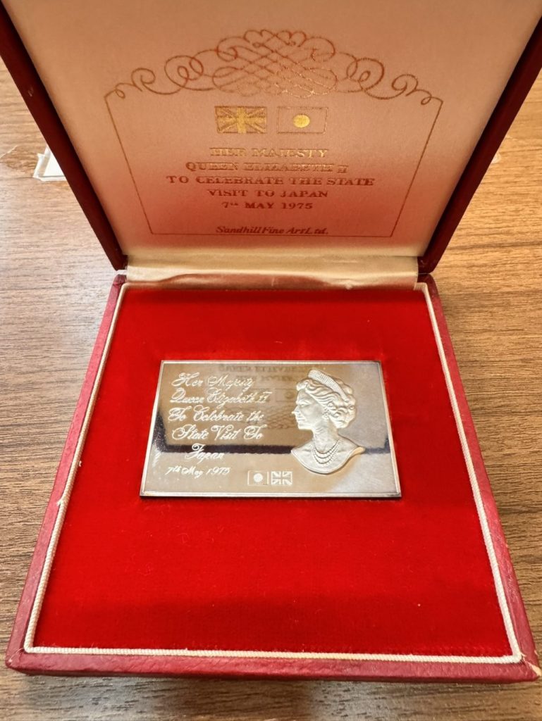 英国女王陛下　エリザベス2世記念メダル 札幌市北区 新川