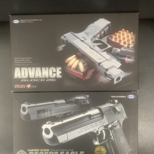 おもちゃやゲーム機の買取店| モデルガン まとめの買取| 飯能市緑町