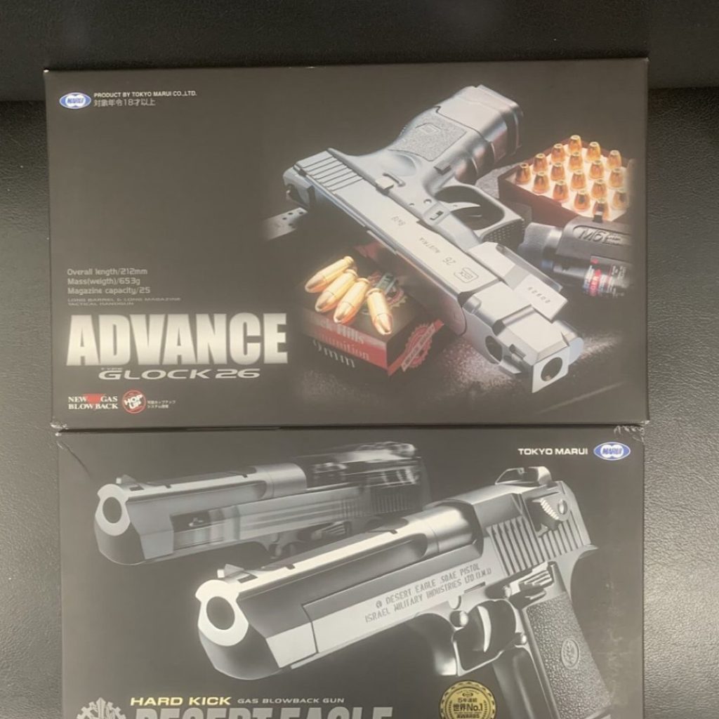 おもちゃやゲーム機の買取店| モデルガン まとめの買取| 飯能市緑町