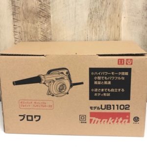 電動工具も買い取ります！| マキタブロワの買取| 狭山市笹井