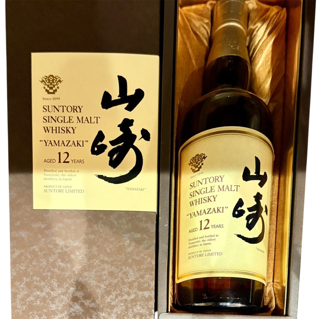 サントリー(SUNTORY) シングルモルトウイスキー 山崎12年 箱あり 新品 未開封