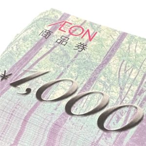 イオン / AEON / 商品券 / 金券 / 1000円