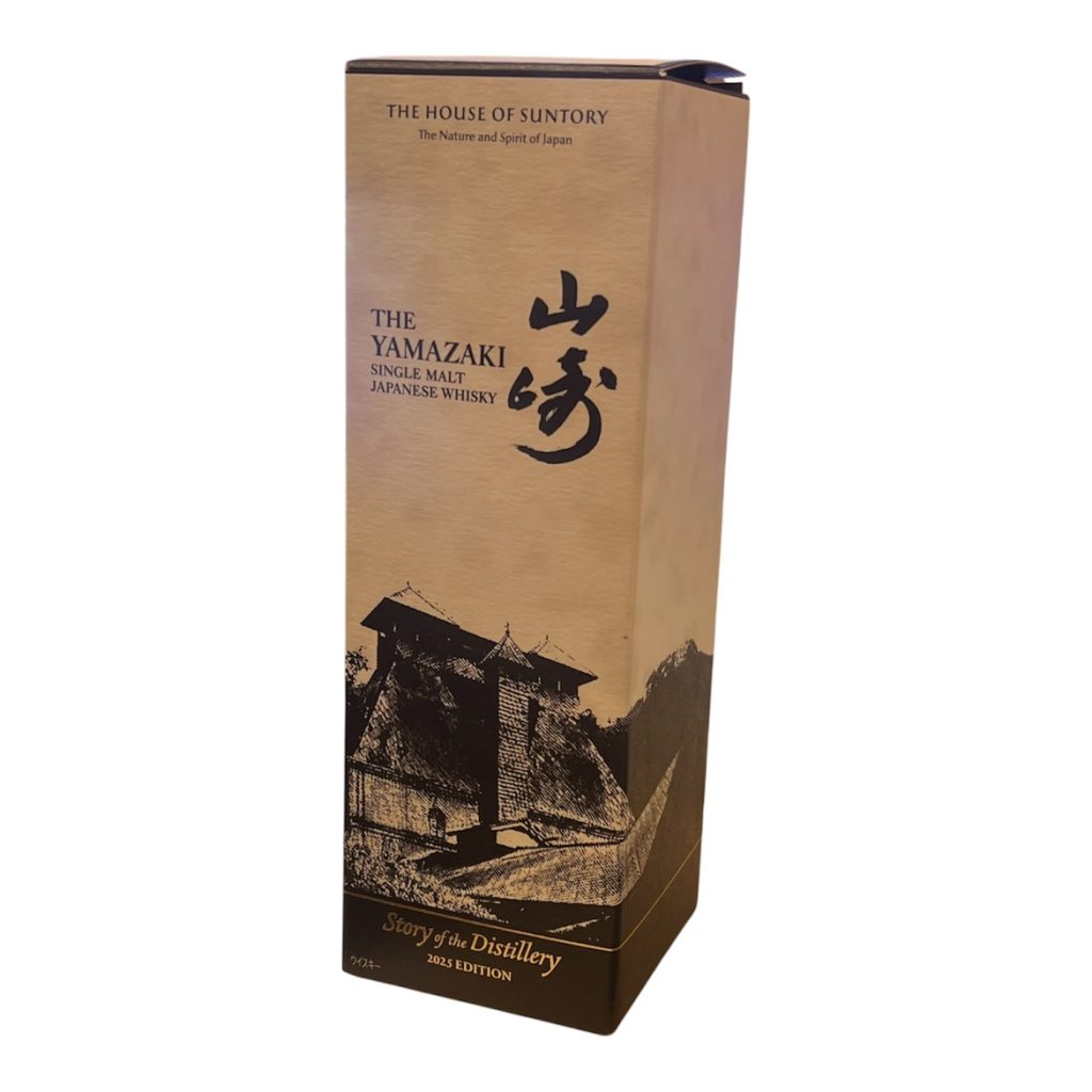 山崎 シングルモルトウイスキー