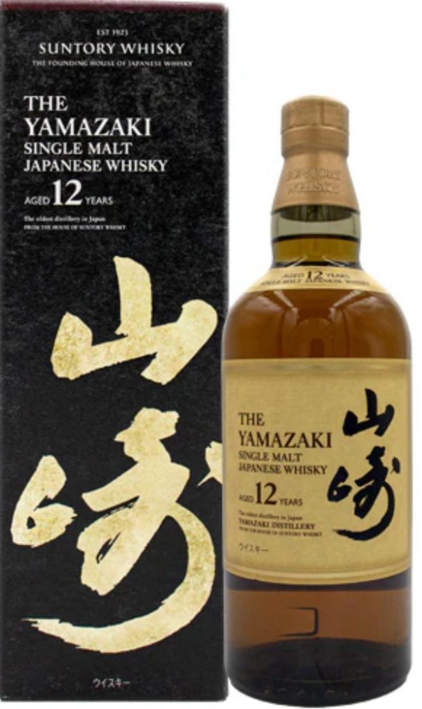 山崎12年 箱あり