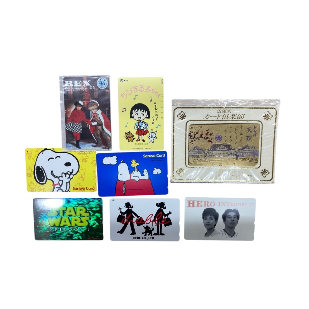 テレホンカード テレフォンカード テレカ 50度数 8枚