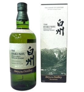 UNTORYサントリー 白州 ストーリー オブ ザ ディスティラリー 2025 エディション