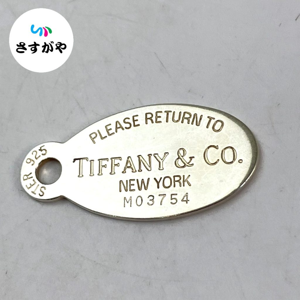 TIFFANY & Co. トップ