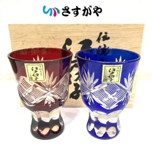 江戸切子 ペアグラス
