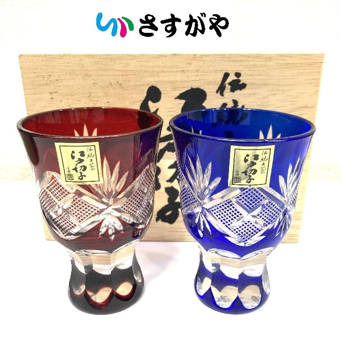 江戸切子 ペアグラス