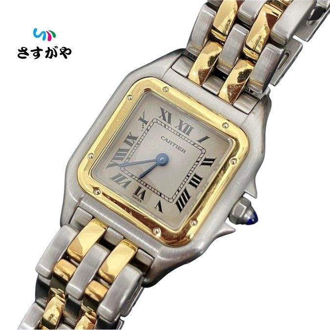 Cartier カルティエ パンテール 腕時計