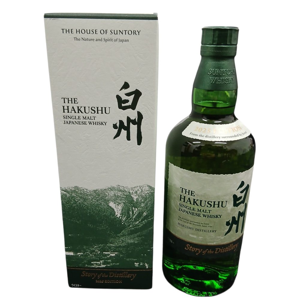 【白州 Story of the Distillery 2025】