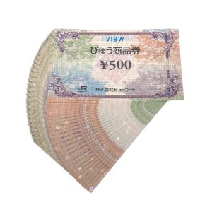 びゅう商品券 / ¥500 / まとめ