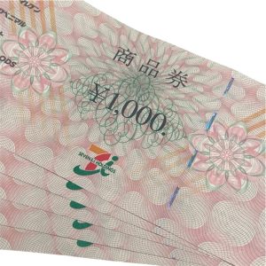 7&iホールディングス / 1000円券
