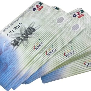 日本旅行 ギフト旅行券