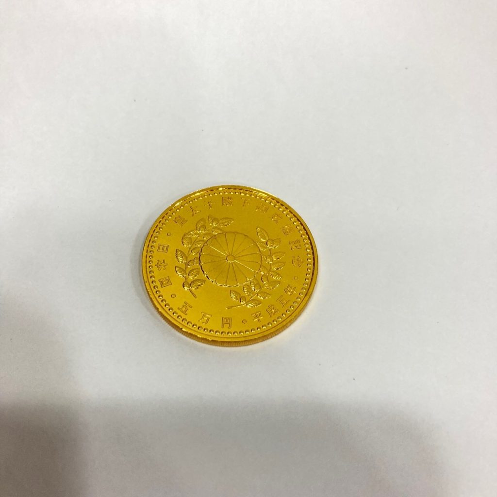 御成婚記念5万円金貨