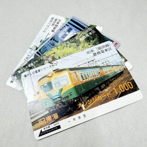 オレンジカード / プリペイド / JR / 電車 / 未使用