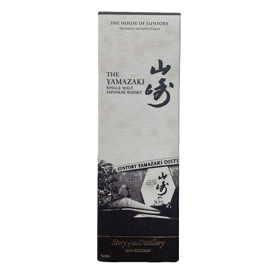 山崎 Storyof the Distillery 2024 EDITION