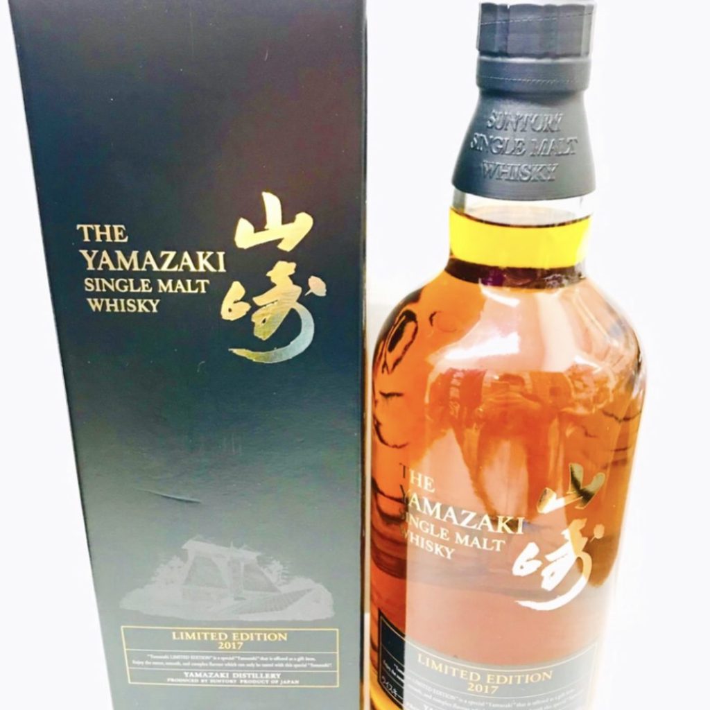 SUNTORY サントリー 山崎リミテッドエディション2017 ウイスキー
