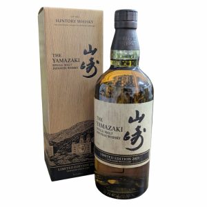山崎 リミテッドエディション2021 完備