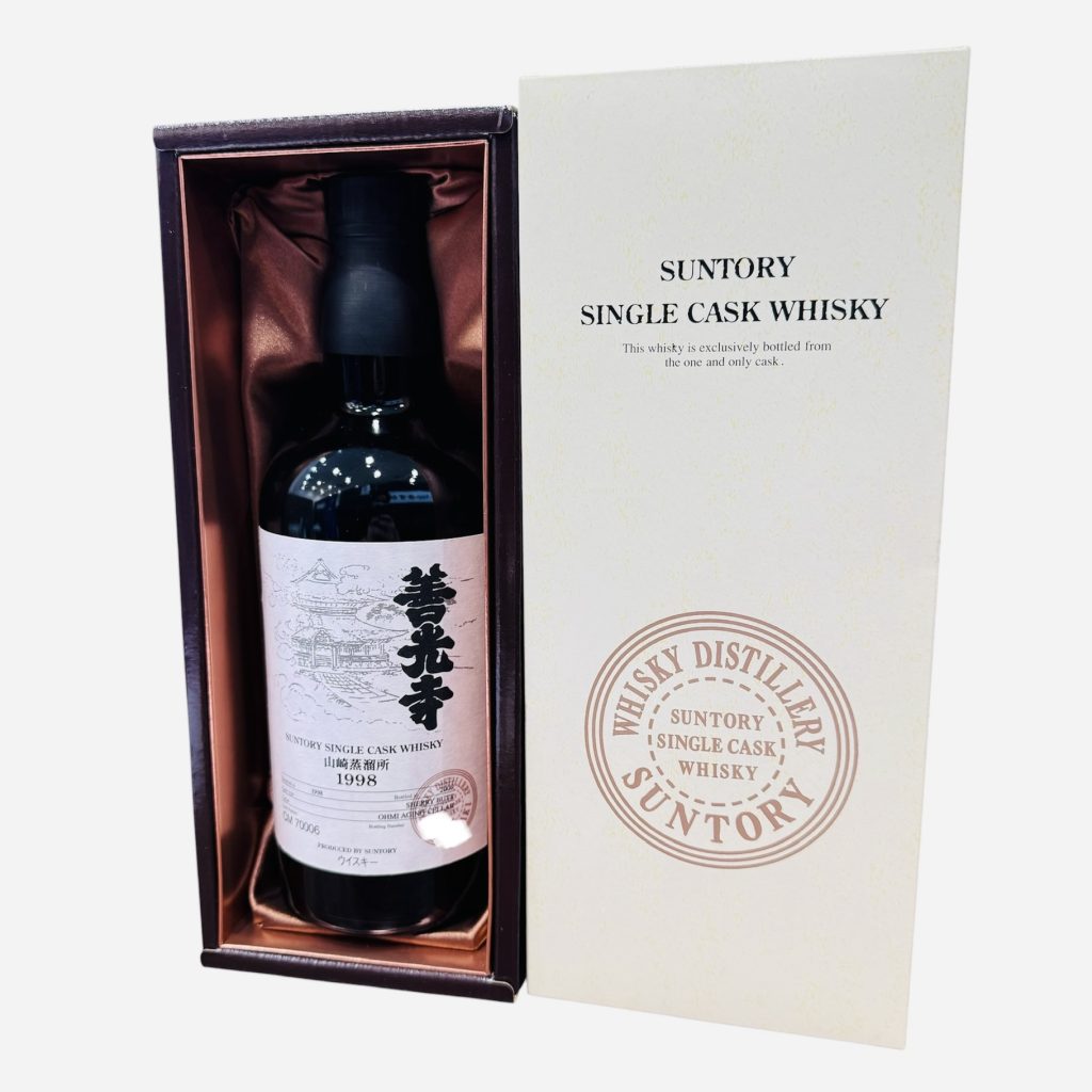 サントリー シングル カスク ウイスキー 山崎蒸溜所 1998 オーナーズカスク 善光寺