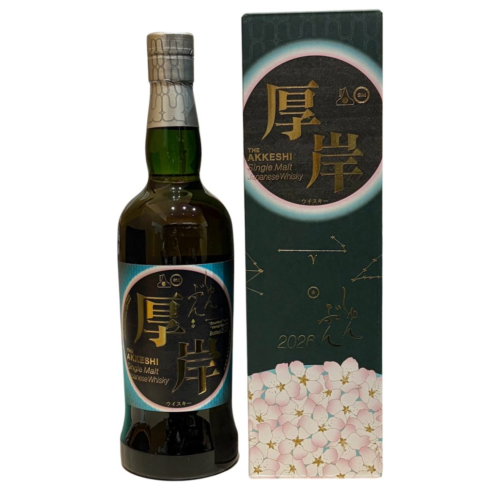 厚岸蒸留所 厚岸シングルモルト ジャパニーズウイスキー 春分 2026 箱あり 未使用品