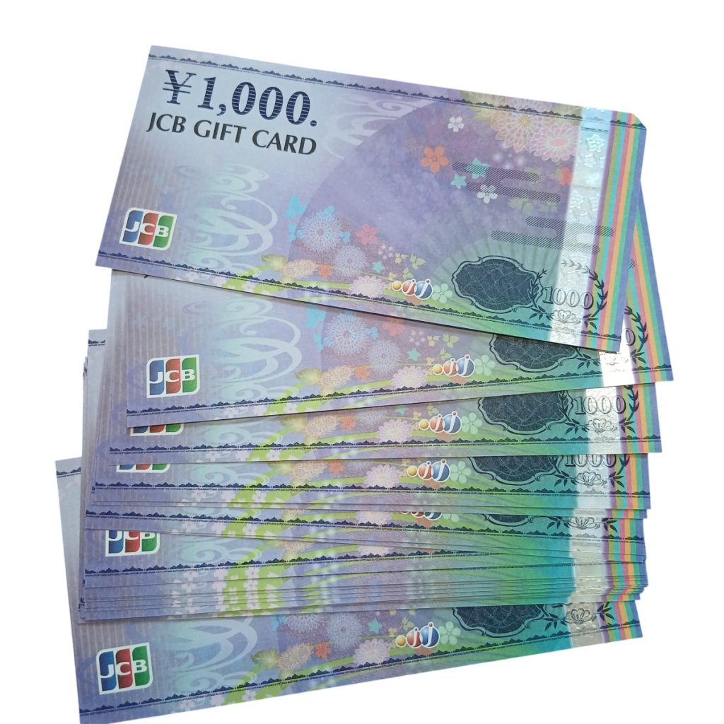 JCBギフトカード おまとめ