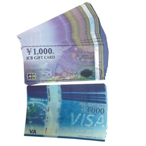 切手、テレフォンカード、金券の買取店| 金券をおまとめでお買い取り| 取手市桜が丘