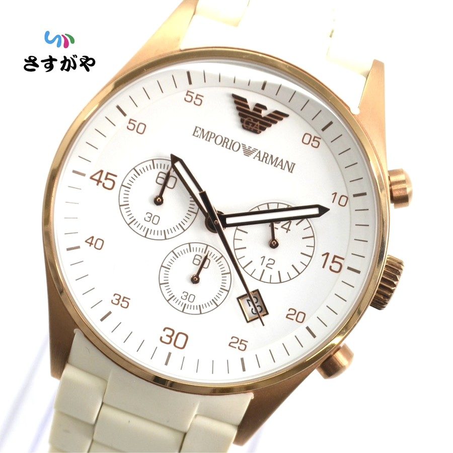 エンポリオアルマーニ 腕時計