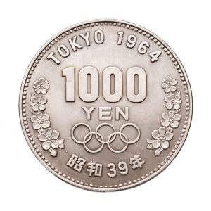 東京オリンピック1000円銀貨（記念硬貨）