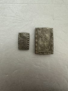 古銭 一分銀・一朱銀