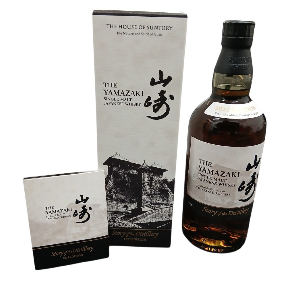 サントリー 山崎 シングルモルト Story of the Distillery 2025エディション 箱あり