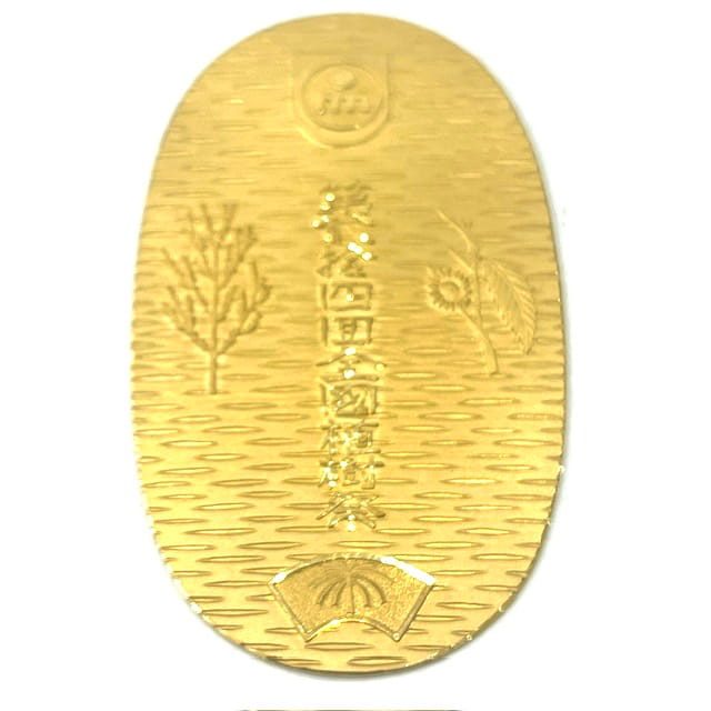 純金（K24）全国植樹祭小判｜川口市並木