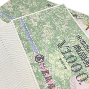全国百貨店共通商品券