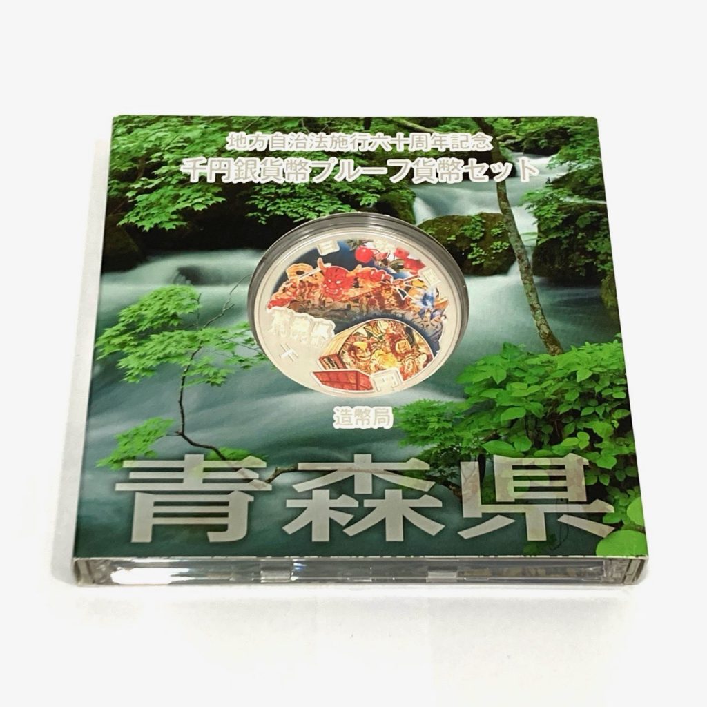 千円銀貨